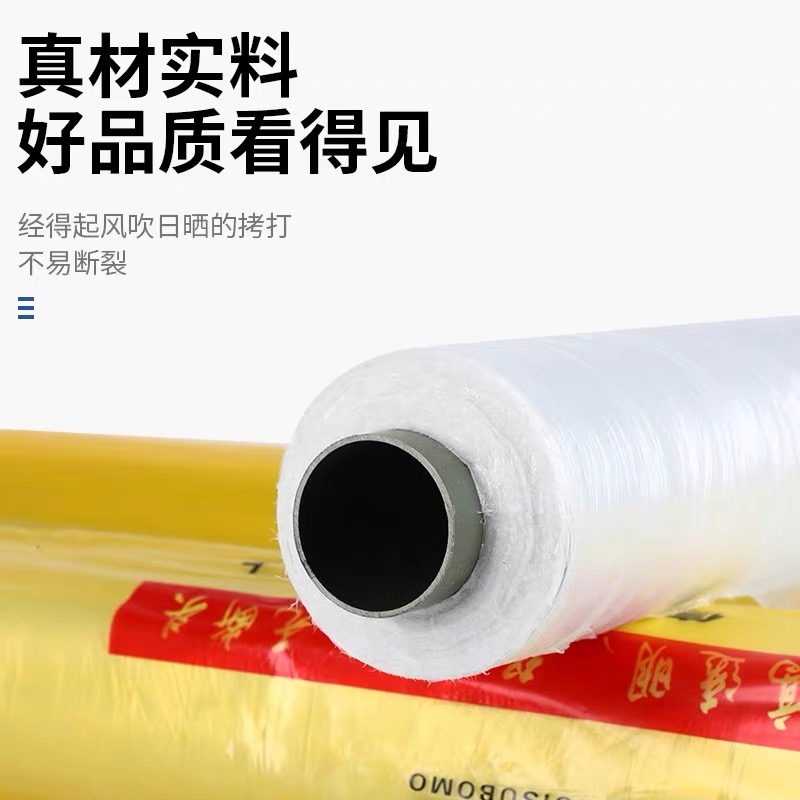 抚州市po膜工程膜 - 推荐